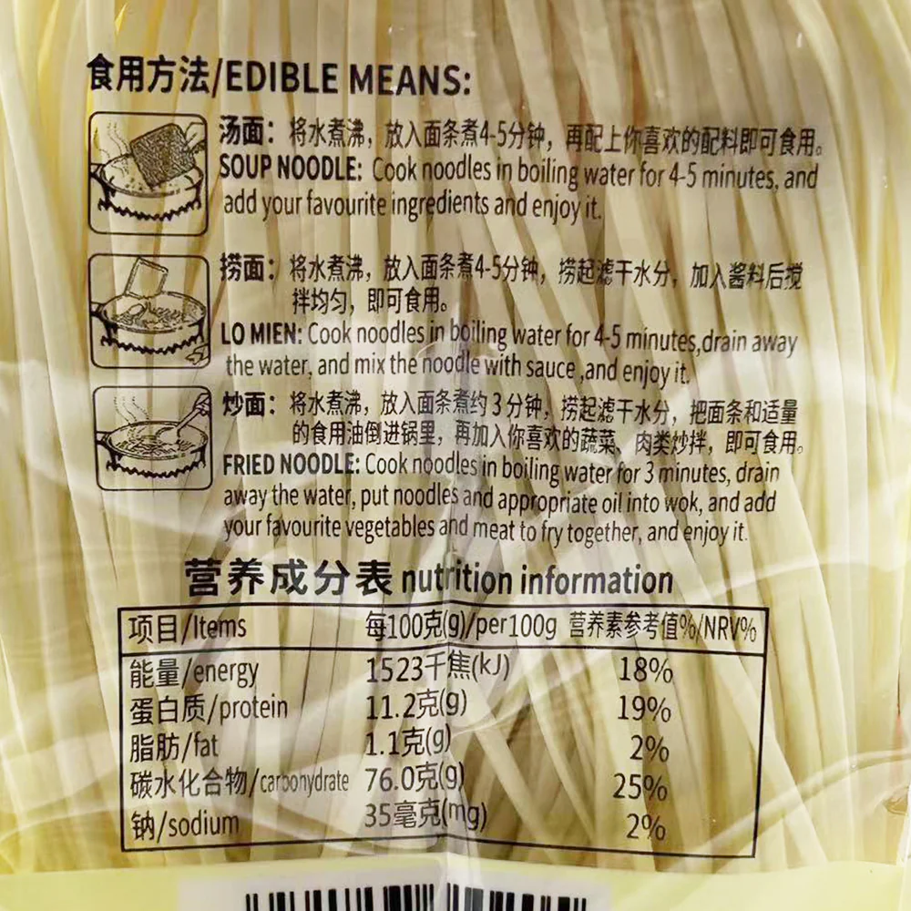 Yuesheng Huai Shan Noodles - 500g - Image 2