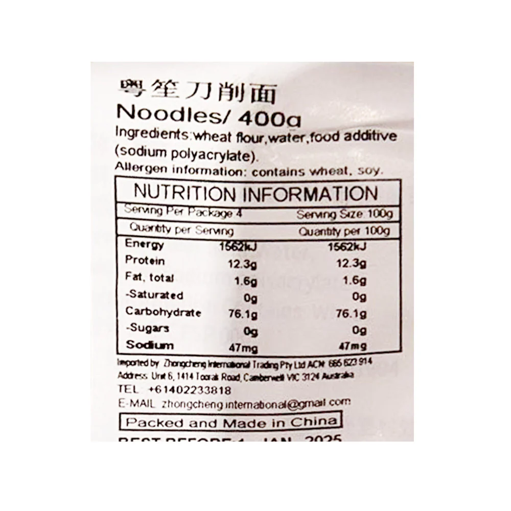 Yuesheng Taiwanese Style Knife-Cut Noodles - 400g - Image 2