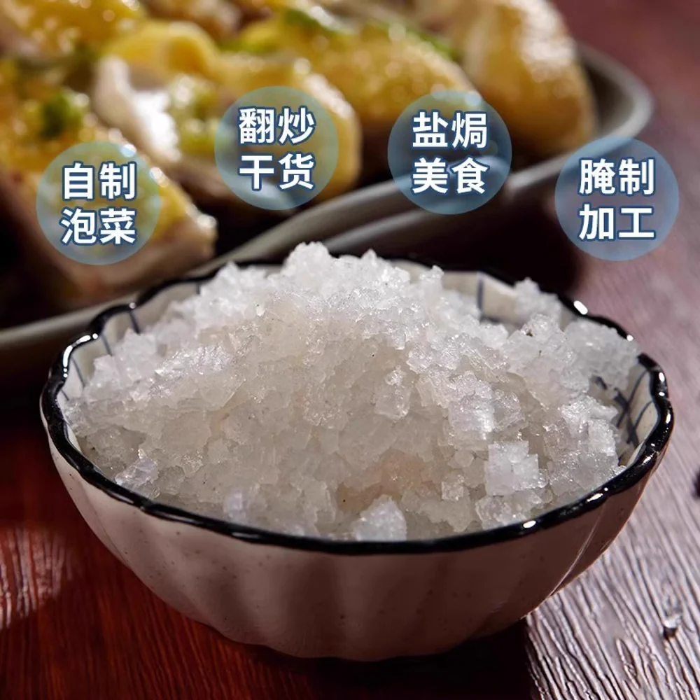 Yueyan Salt-Baking Coarse Sea Salt 1kg (Non-Iodized, Sun-Dried) - For Salt-Baked Chicken & Seafood - Image 2