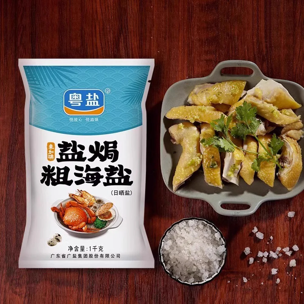 Yueyan Salt-Baking Coarse Sea Salt 1kg (Non-Iodized, Sun-Dried) - For Salt-Baked Chicken & Seafood - Image 3