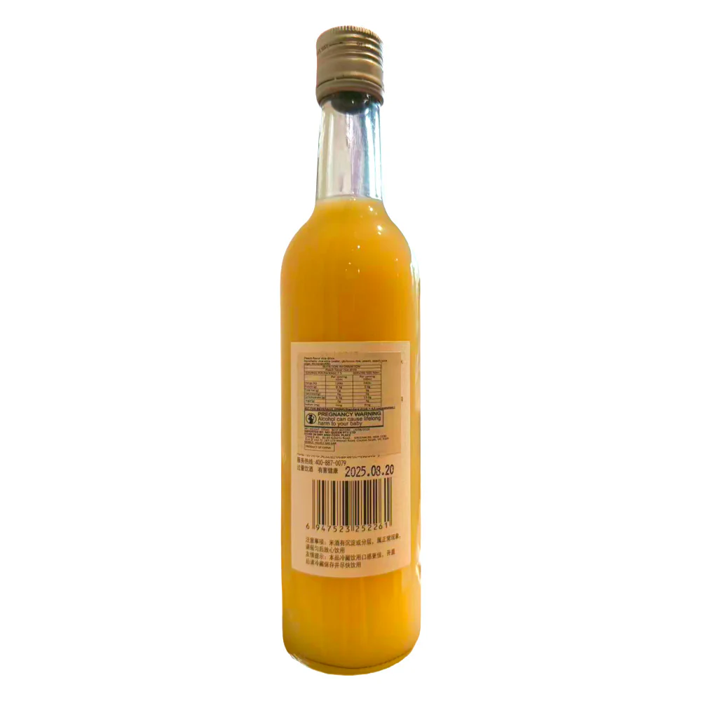 Yujian Wuzhen Osmanthus Rice Liqueur – White Peach Flavour 375ml - Image 2