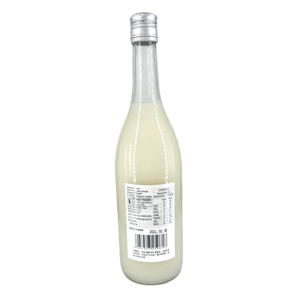 YuJian WuZhen Osmanthus Rice Wine Original Flavor - 750ml - Image 2