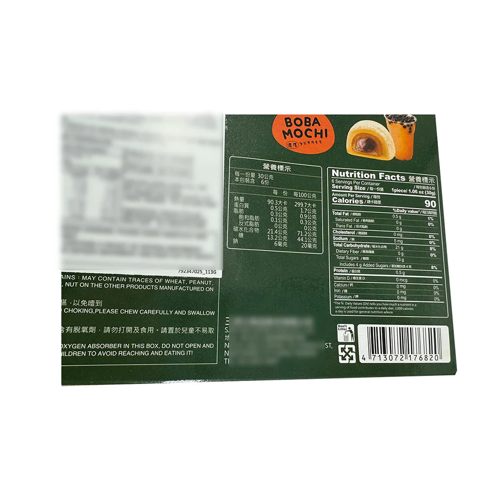 Yuki & Love Boba Mochi Thai Milk Tea Flavor - 180g - Image 3