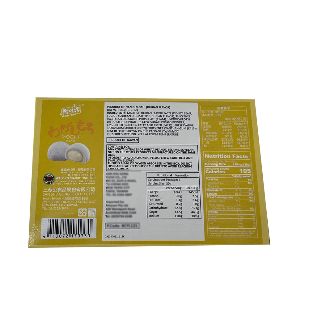 Yuki & Love Durian Flavor Mochi - 180g - Image 2