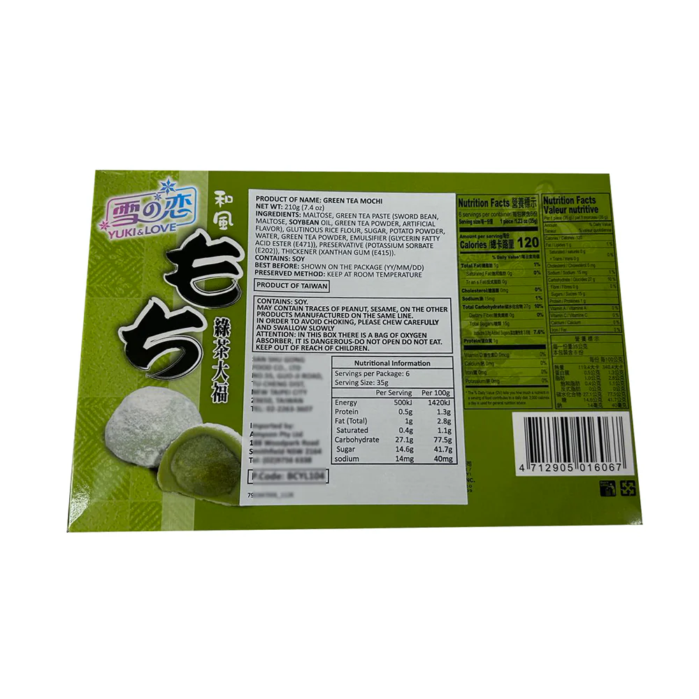 Yuki & Love Japanese Style Green Tea Mochi - 210g - Image 2