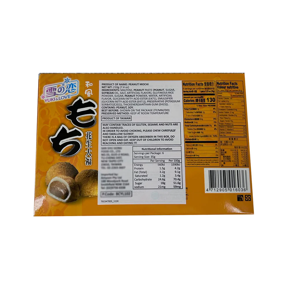 Yuki & Love Japanese Style Peanut Mochi - 210g - Image 2