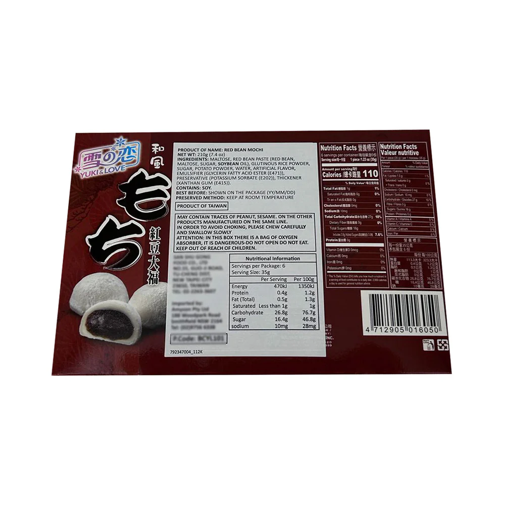 Yuki & Love Japanese Style Red Bean Mochi - 210g - Image 5