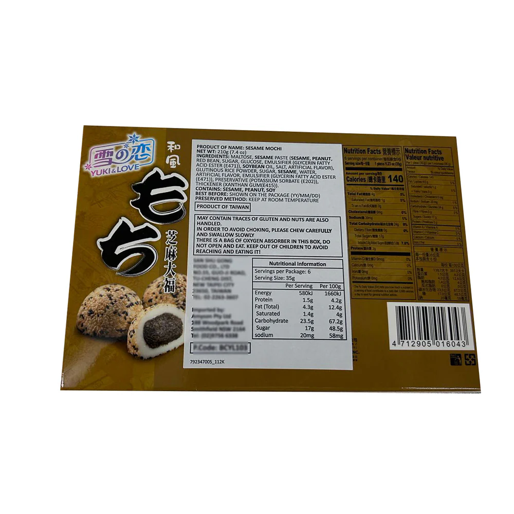Yuki & Love Japanese Style Sesame Mochi - 210g - Image 2