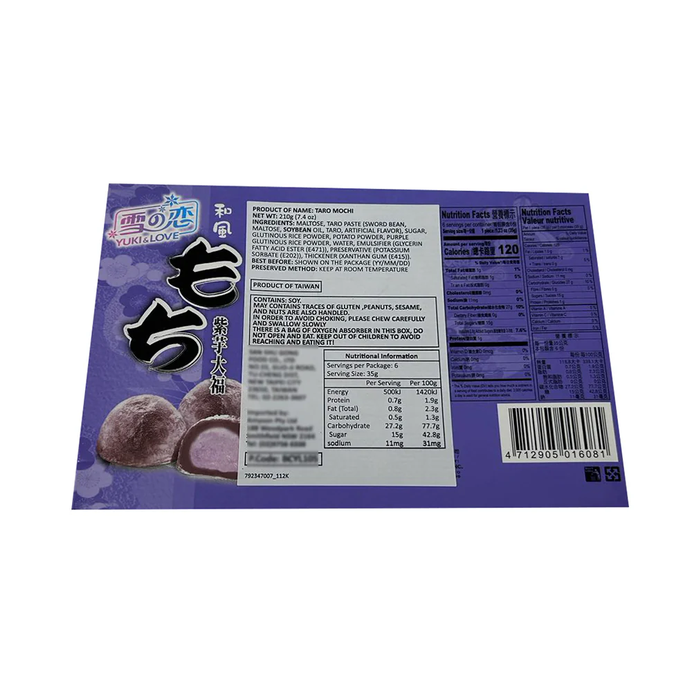 Yuki & Love Japanese Style Taro Mochi - 210g - Image 5