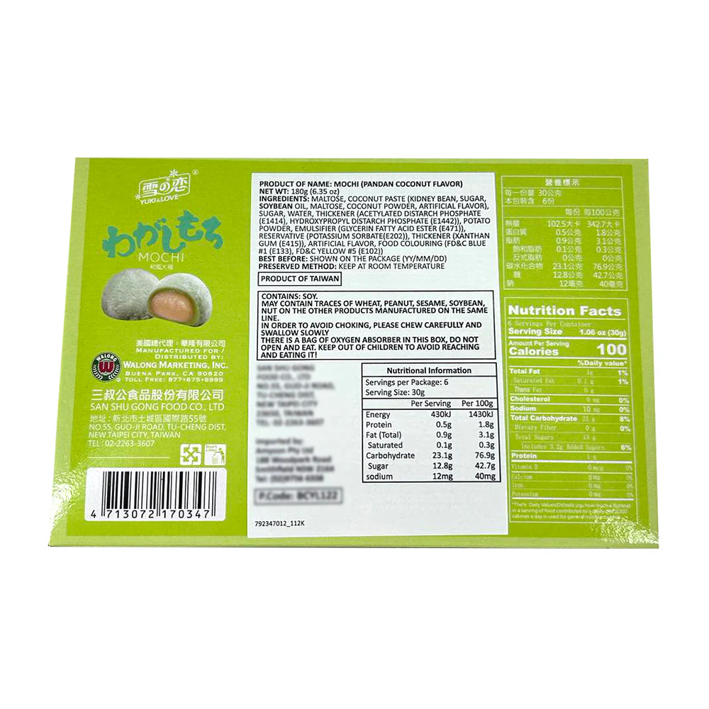 Yuki & Love Pandan Coconut Flavor Mochi - 180g - Image 2