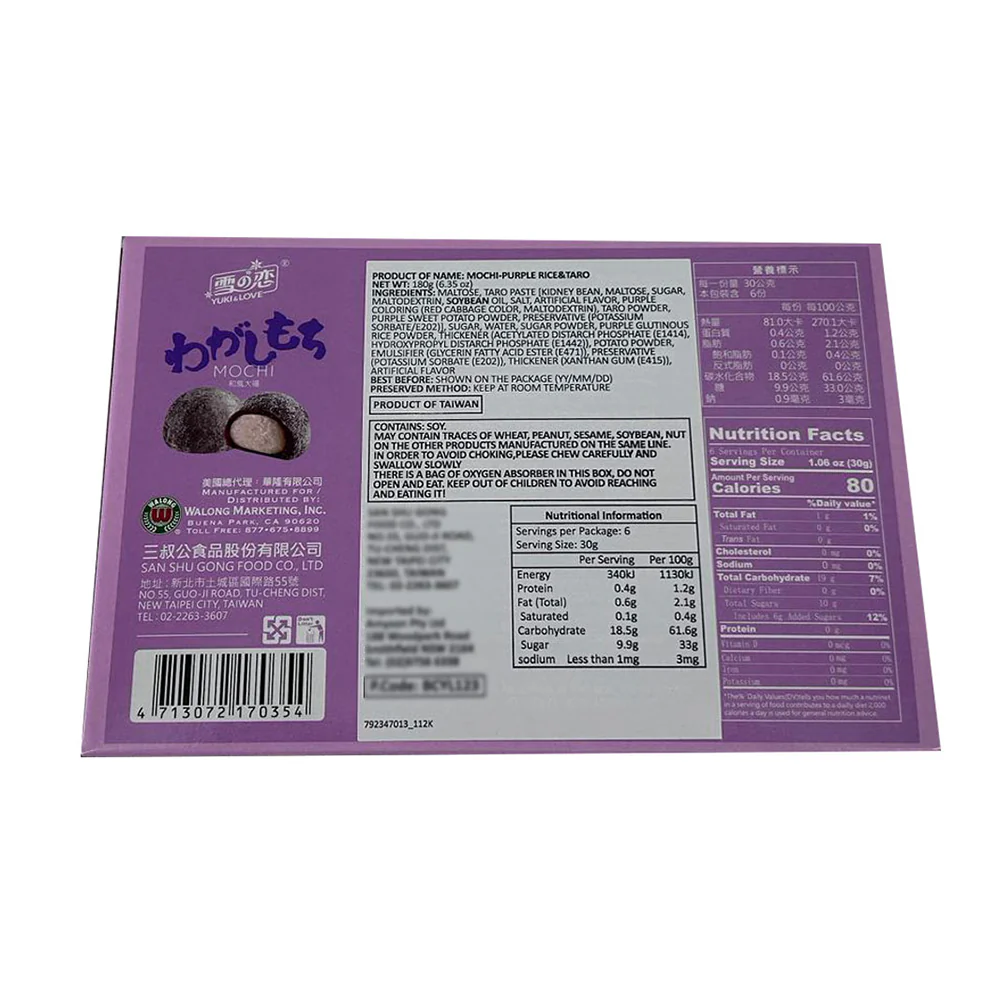 Yuki & Love Purple Rice Taro Flavor Mochi - 180g - Image 2