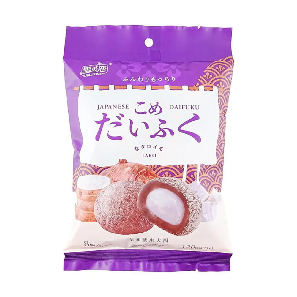 Yuki & Love Taro and Purple Rice Daifuku - 120g
