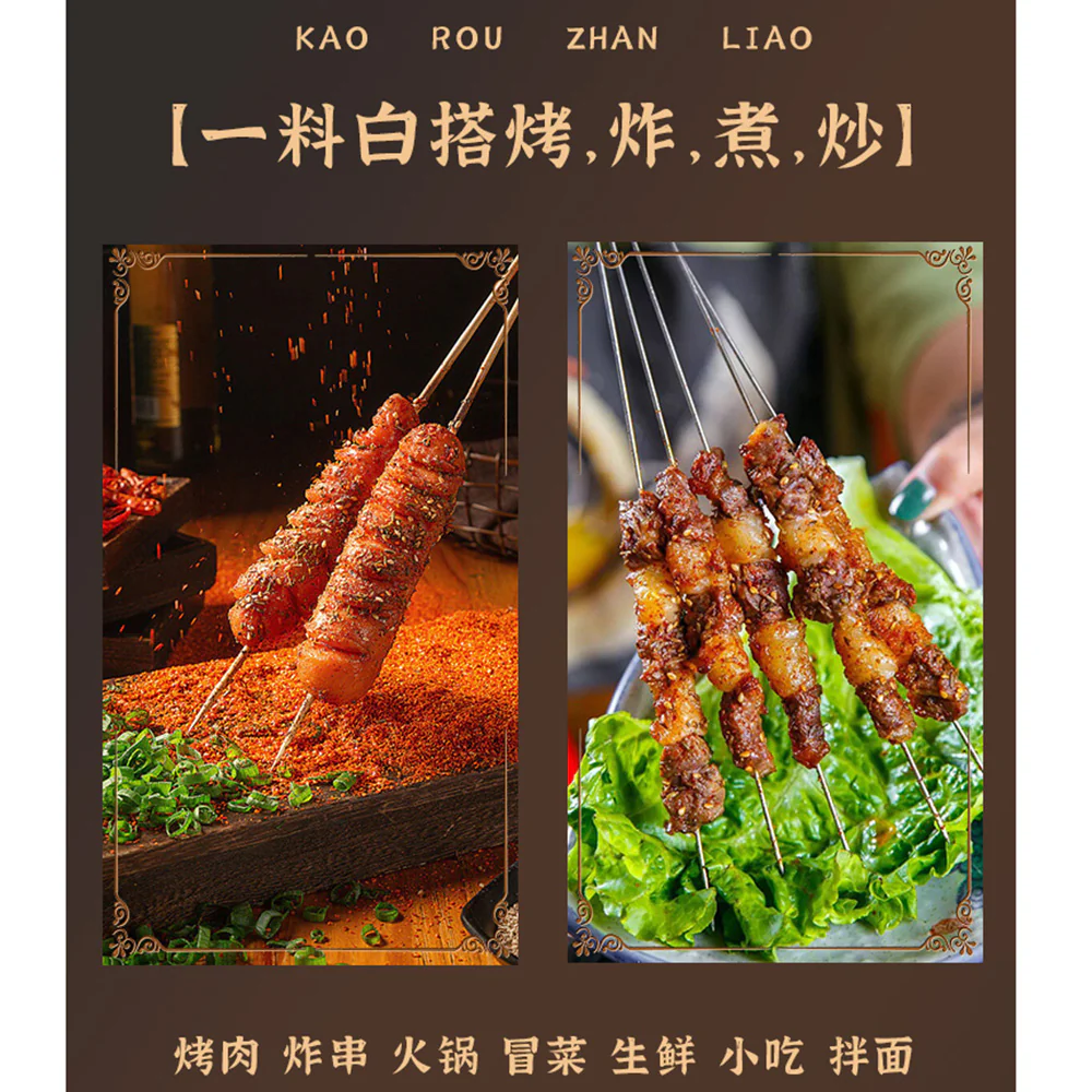 Yulin Zibo BBQ Marinade - 80g - Image 2