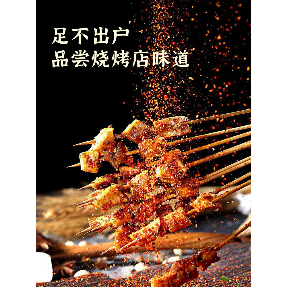 Yulin Zibo BBQ Marinade - 80g - Image 3
