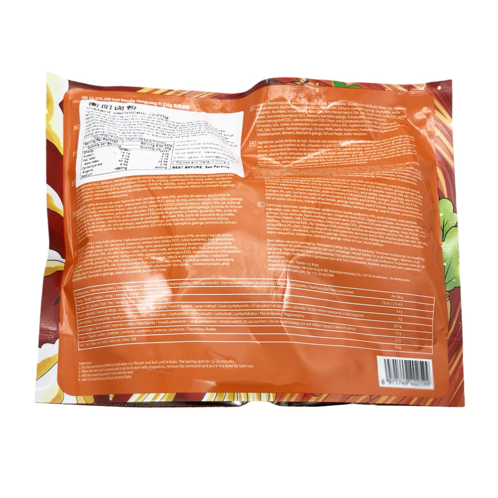 Yumei Hengyang Flavor Instant Noodles - 220g - Image 2