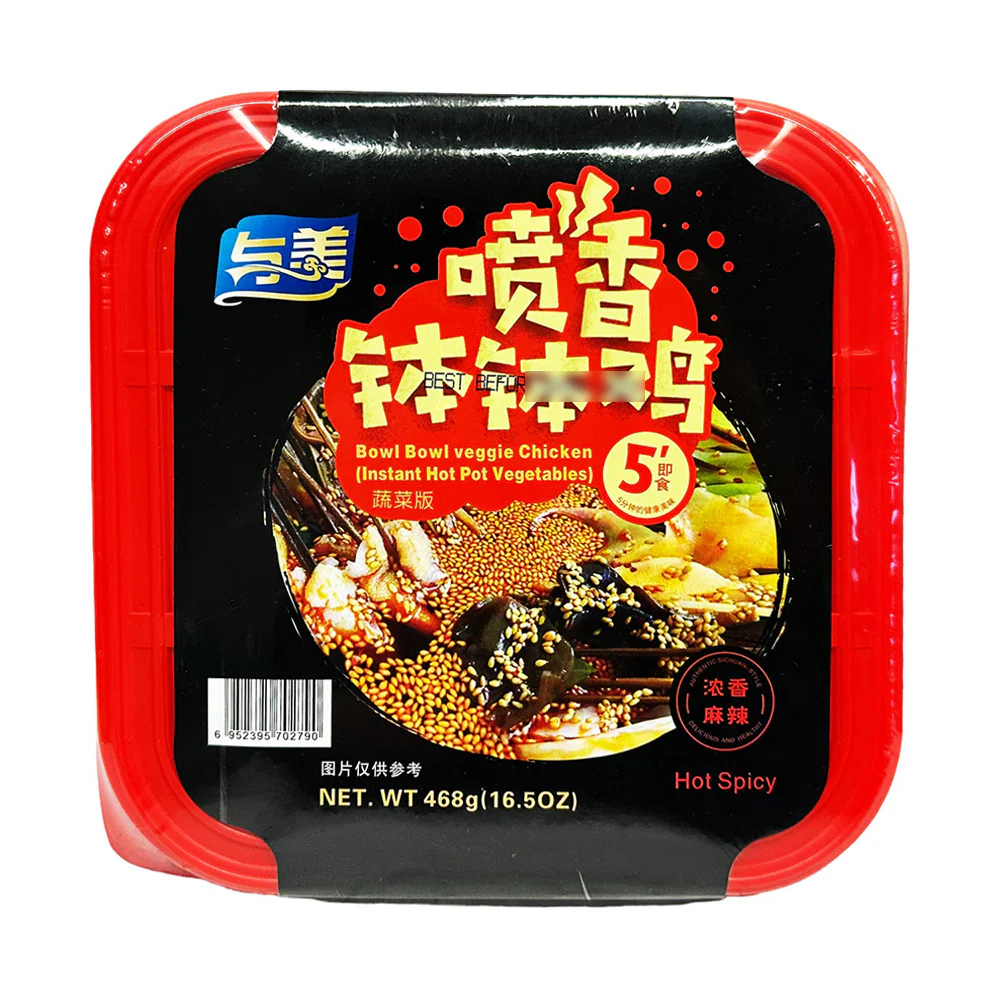 Yumei Spicy Instant Hot Pot with Vegetables - 468g