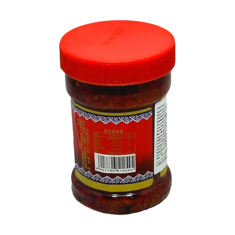 Yumeng Fermented Chili in Oil 280g - Image 2