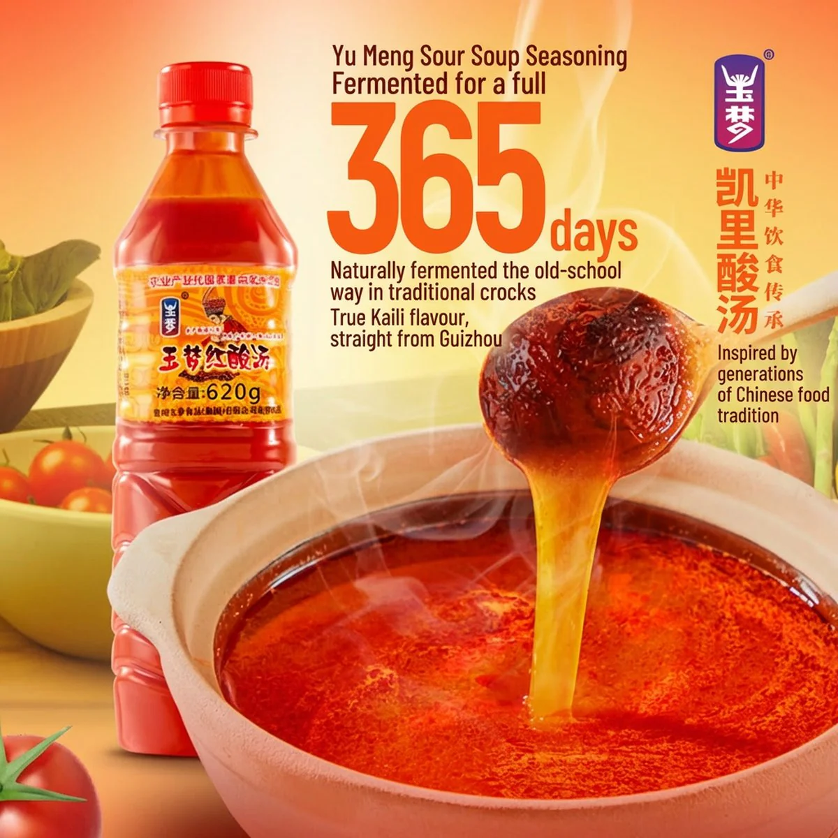 Yumeng Red Sour Soup Seasoning 620g – Guizhou-Style Hot Pot & Fish Soup Base - Image 3