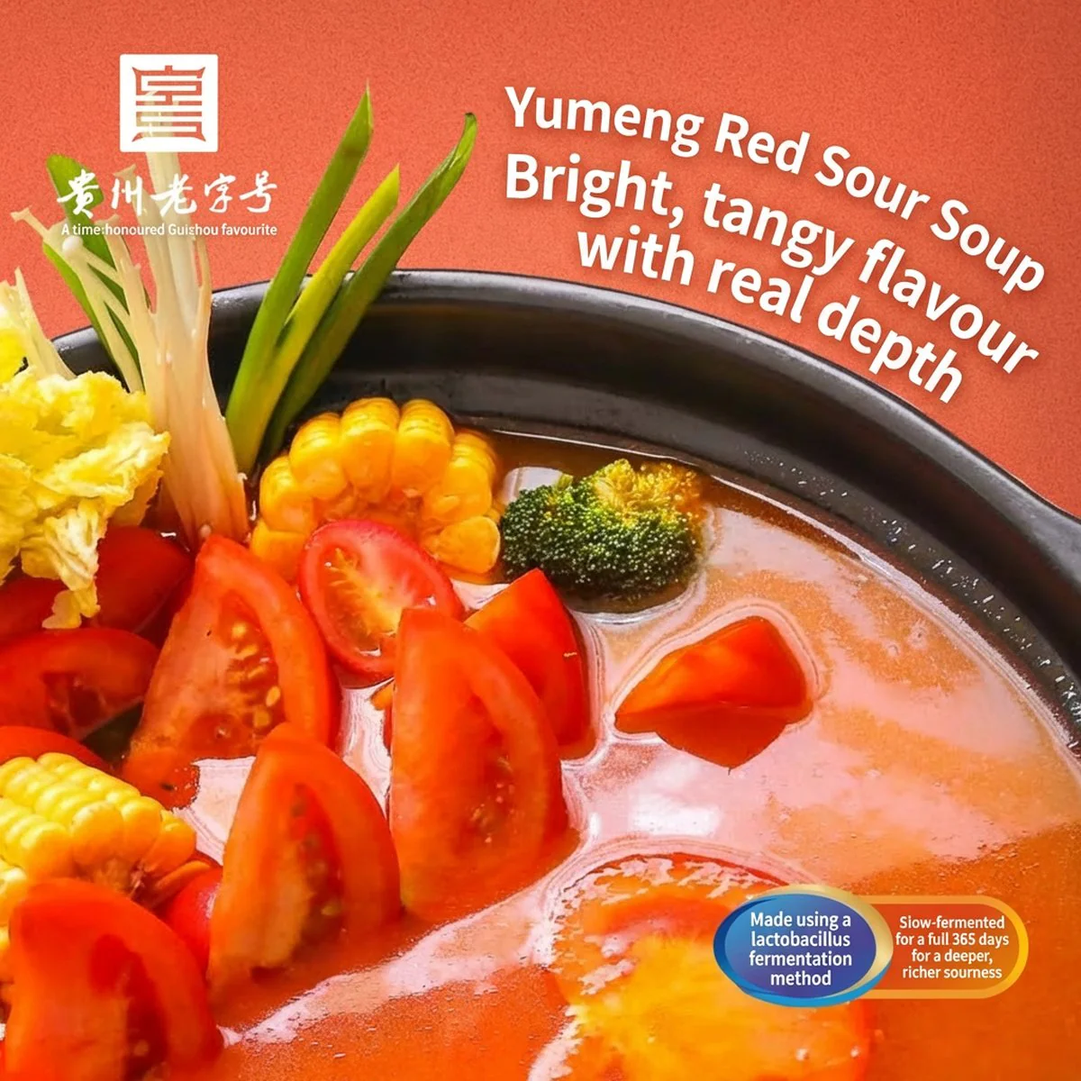 Yumeng Premium Guizhou Red Sour Soup Base 500g - Sour Fish & Hot Pot Broth Concentrate - Image 3