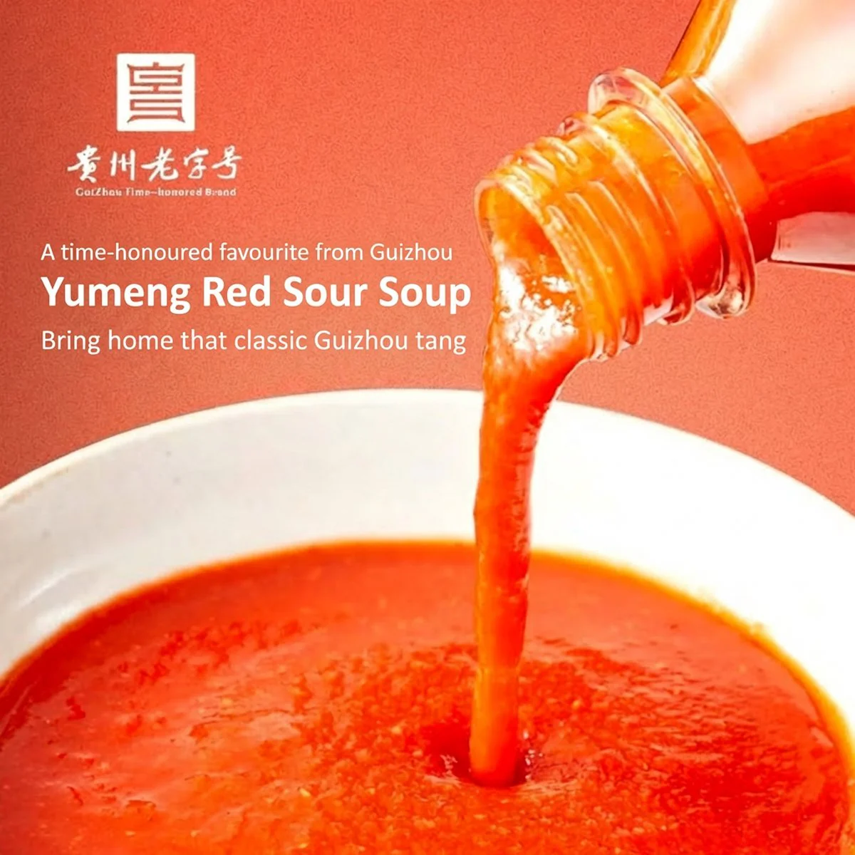 Yumeng Premium Guizhou Red Sour Soup Base 500g - Sour Fish & Hot Pot Broth Concentrate - Image 5