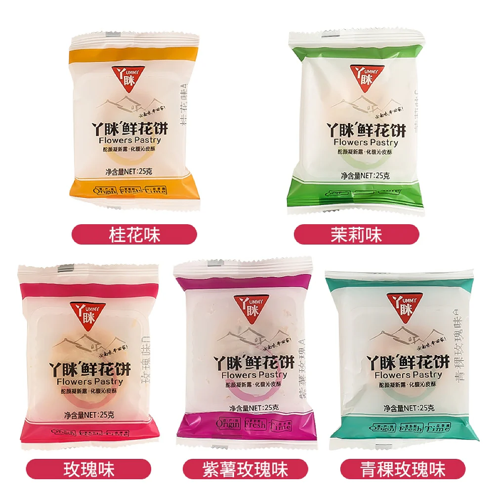 Yummy Flower Pastry Assorted Flavors - 8 Pieces, 200g - Image 3