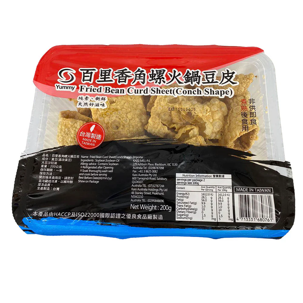 Yummy Fried Bean Curd Sheet (Conch Shape) - 200g - Image 2