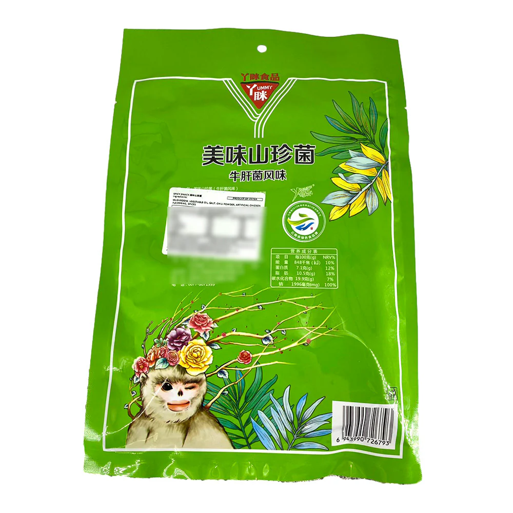 Yummy Yunnan Specialty Boletus Mushrooms - 228g - Image 2