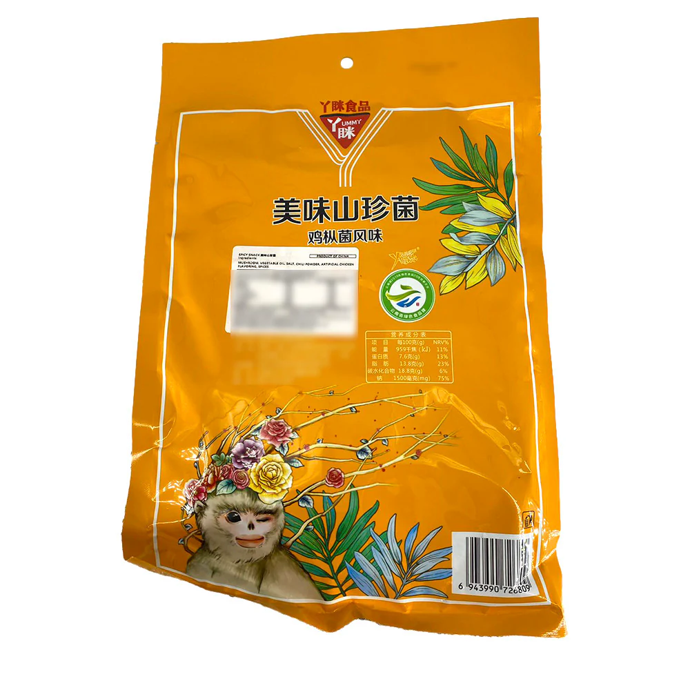 Yummy Yunnan Wild Mushrooms - 228g - Image 2