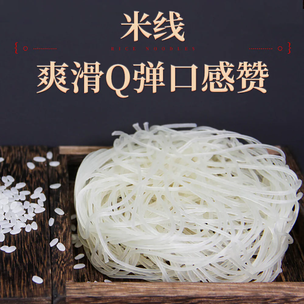Yun Pin Xian Crossing Bridge Rice Noodles with Sour Bamboo Shoot Flavor - 198g - Image 4