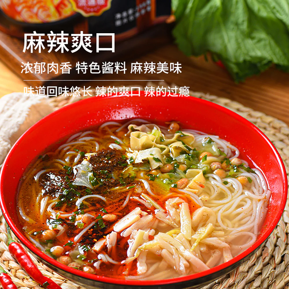 Yun Pin Xian Spicy Yunnan Crossing Bridge Rice Noodles - 203g - Image 2