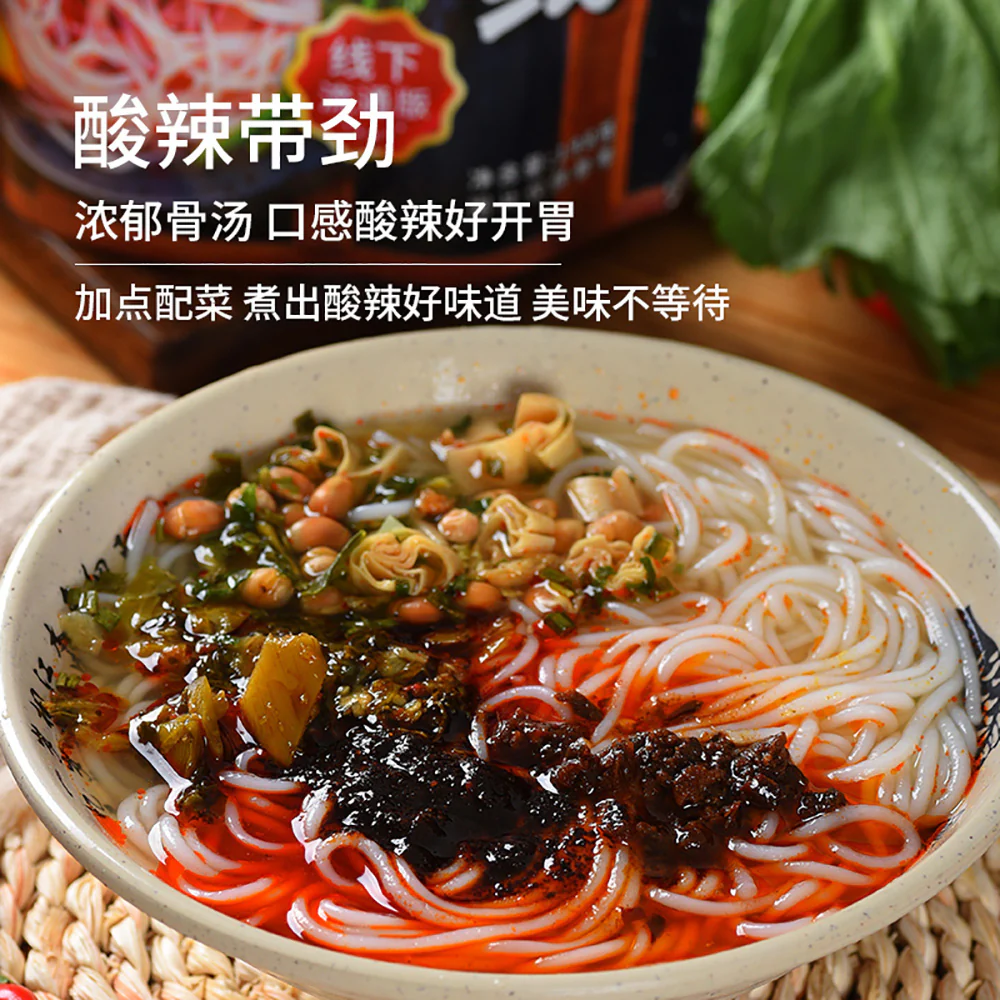 Yun Pin Xian Spicy Yunnan Crossing Bridge Rice Noodles - 203g - Image 3