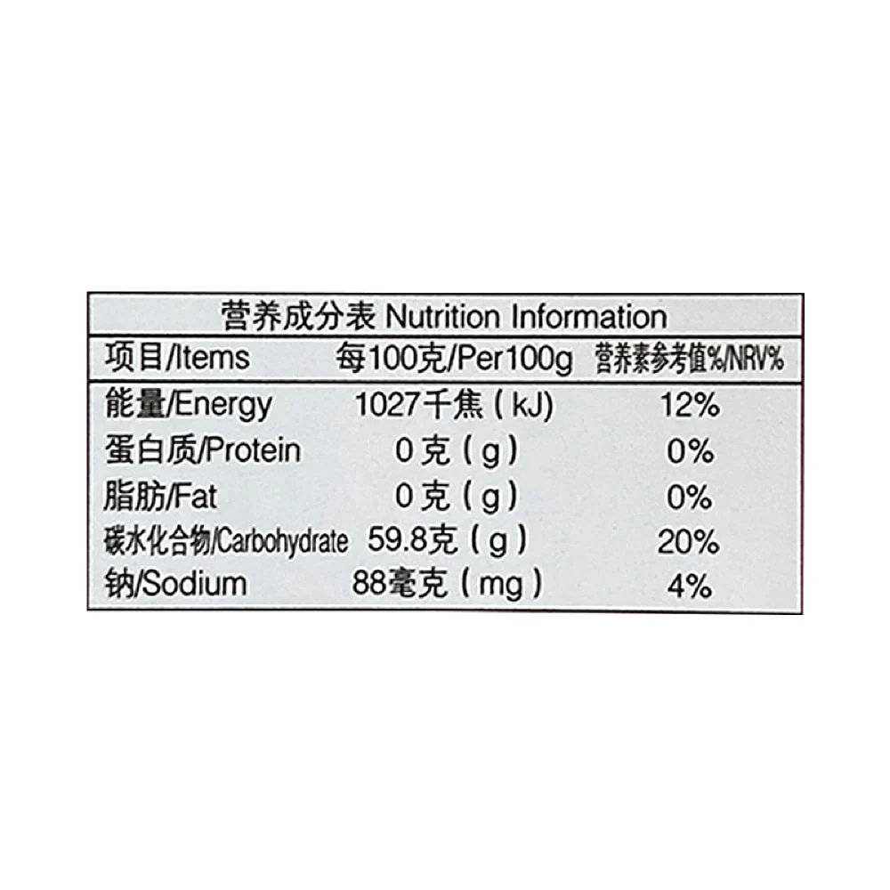 Yunfeng Rose Sugar - 300g - Image 4