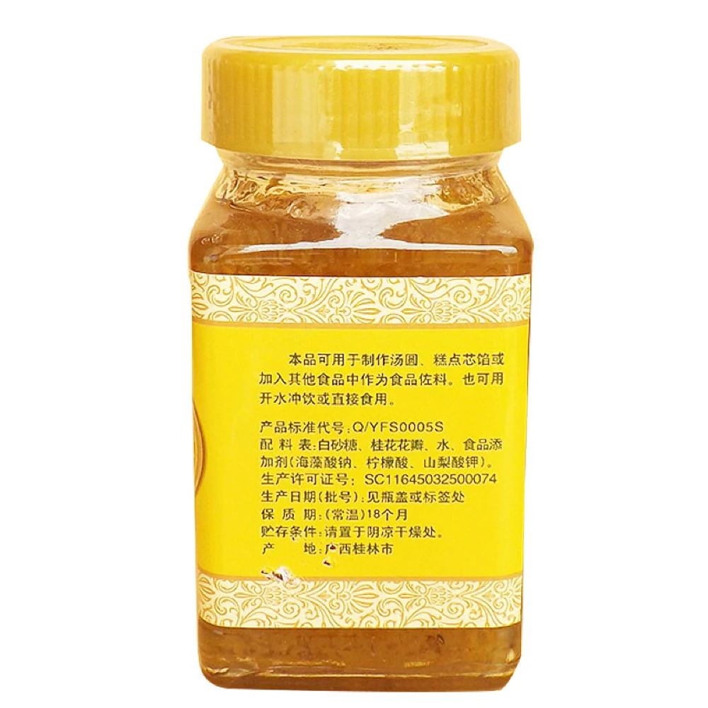Yunfeng Sweet Osmanthus - 300g - Image 4