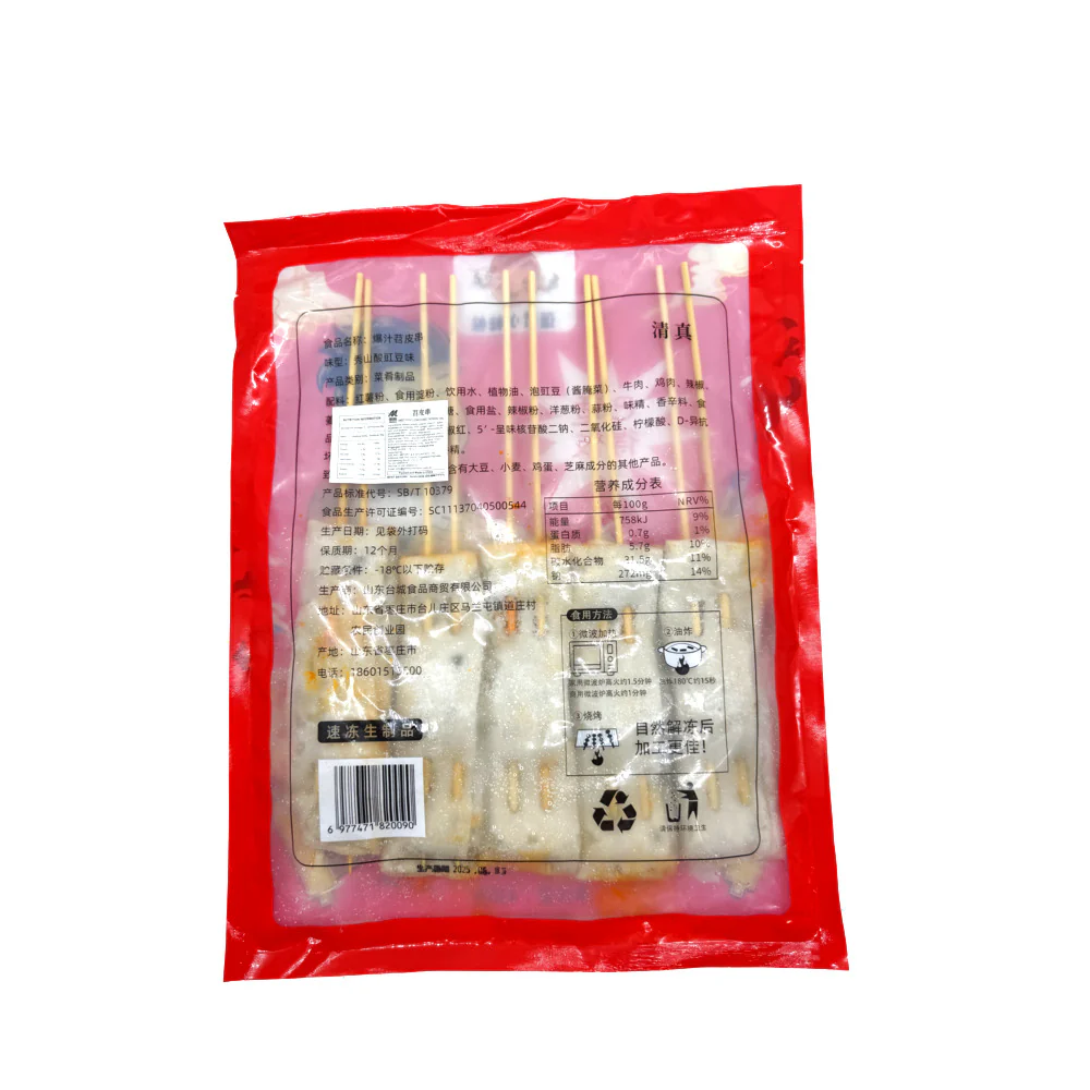 Yunling Xiaomeimei Frozen Juicy Sweet Potato Starch Skewers 430g – Sweet Potato Noodle Skewers - Image 2