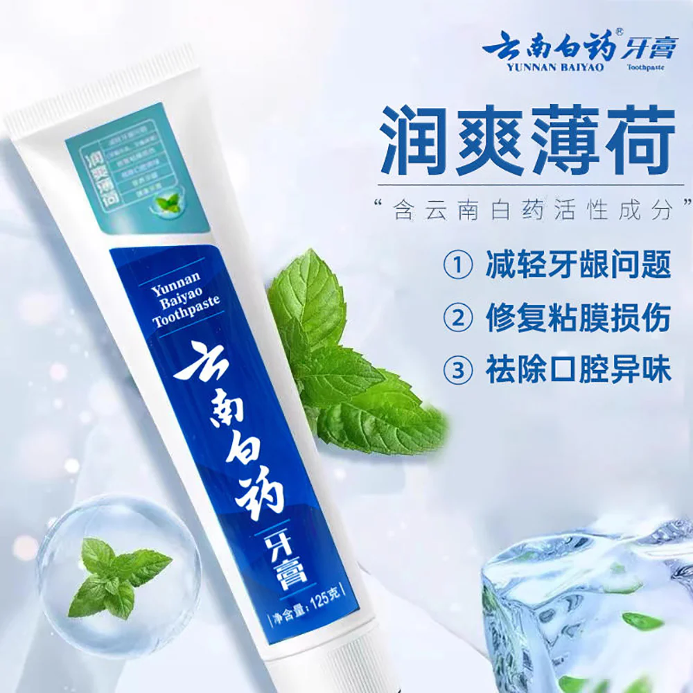 Yunnan Baiyao Toothpaste Refreshing Mint 125g - Image 2