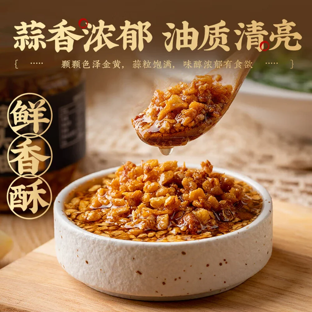 Yunshanban Crispy Garlic Oil 150g – Chaozhou-Style Seasoning - Image 2