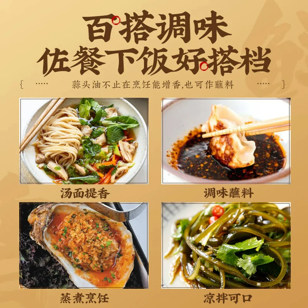 Yunshanban Crispy Garlic Oil 150g – Chaozhou-Style Seasoning - Image 3