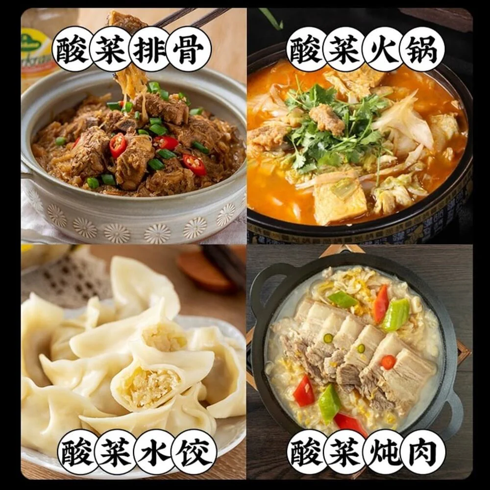 Yunshanban Dongbei Suan Cai (Northeast Pickled Cabbage) 500g - Image 3