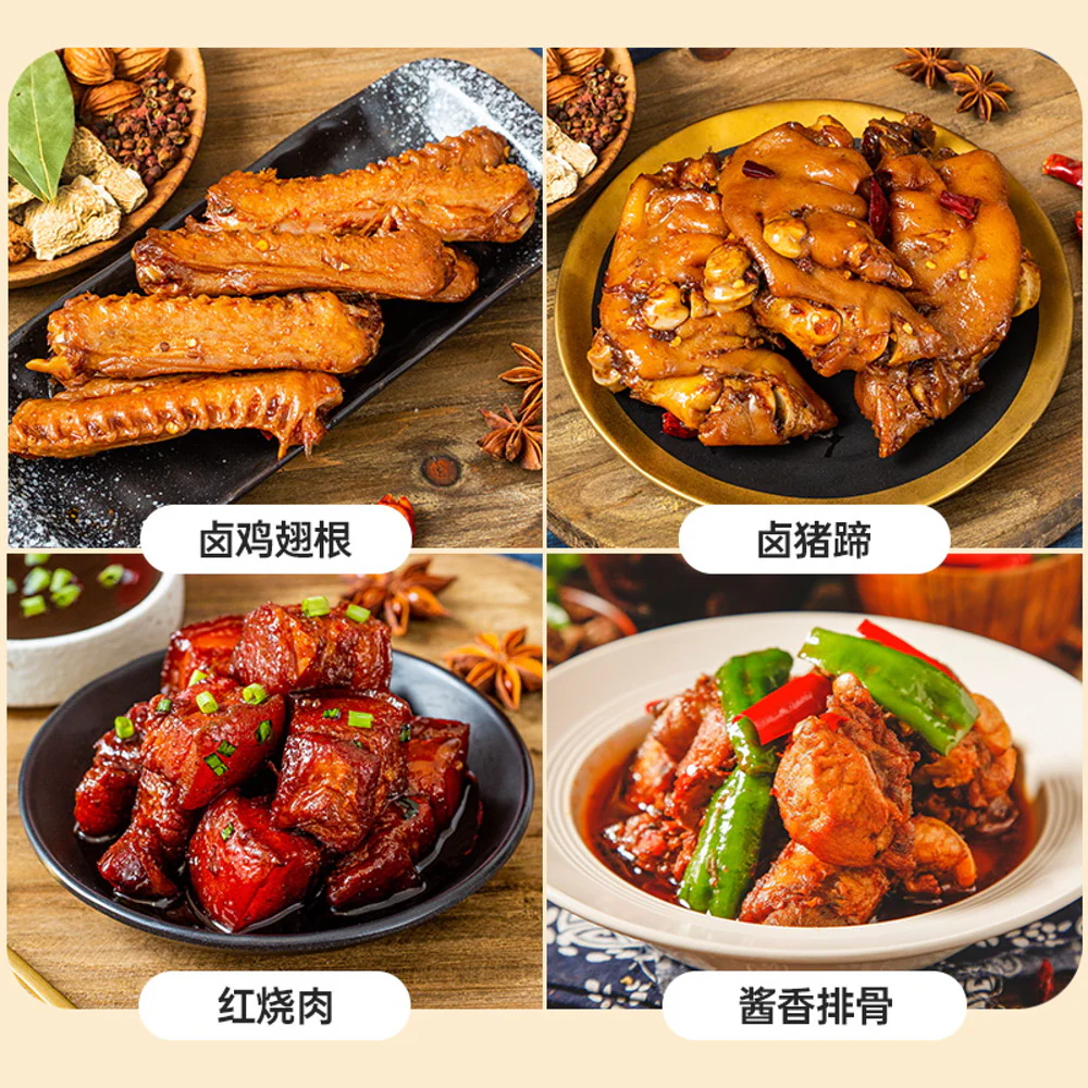 Yunshanban Five-Spice Braising Mix 150g - Image 2
