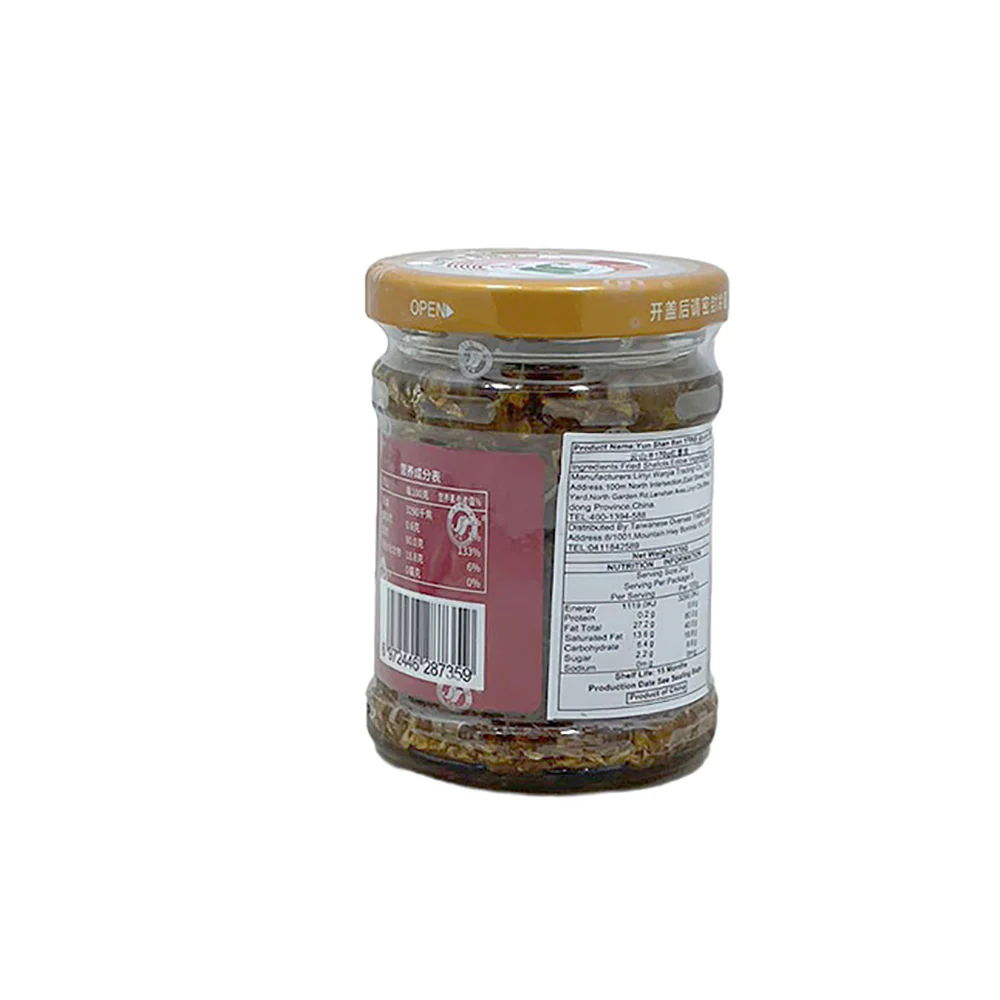 Yunshanban Fried Shallot Oil 170g – Red Shallot Oil - Image 2
