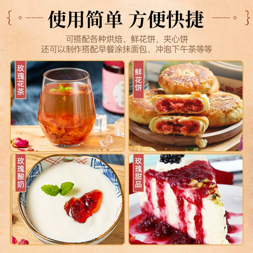 Yunshanban Rose Petal Jam 400g - Image 2