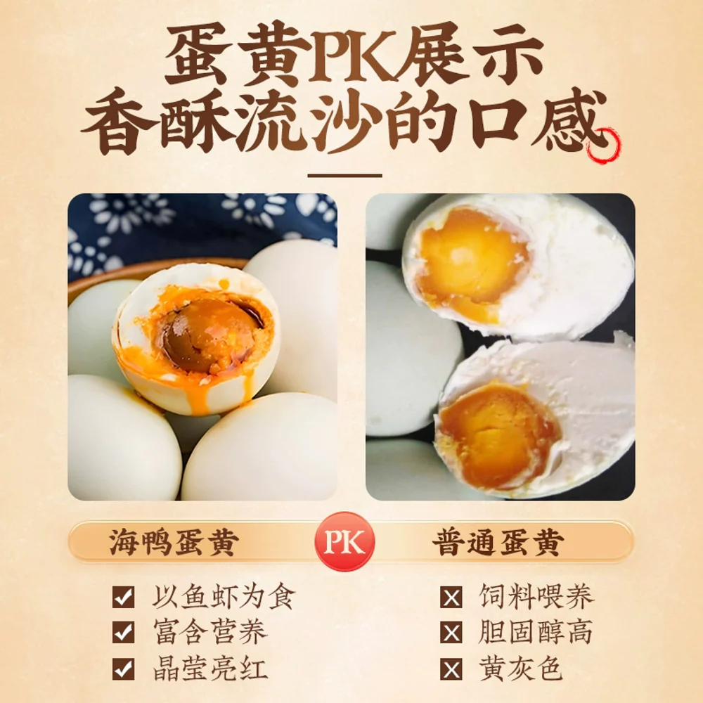 Yunshanban Sea Duck Egg Yolk Sauce 80g - Salted Egg Yolk Sauce Spread - Image 2