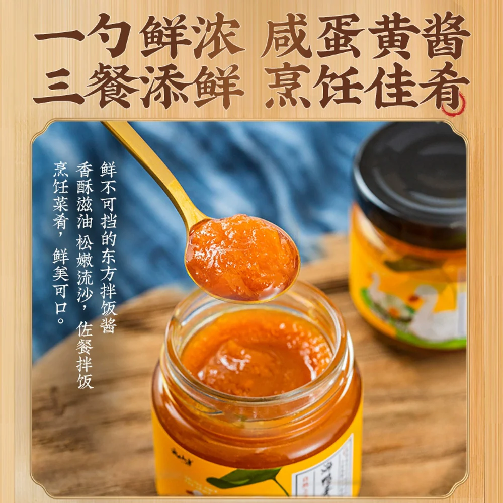 Yunshanban Sea Duck Egg Yolk Sauce 80g - Salted Egg Yolk Sauce Spread - Image 4
