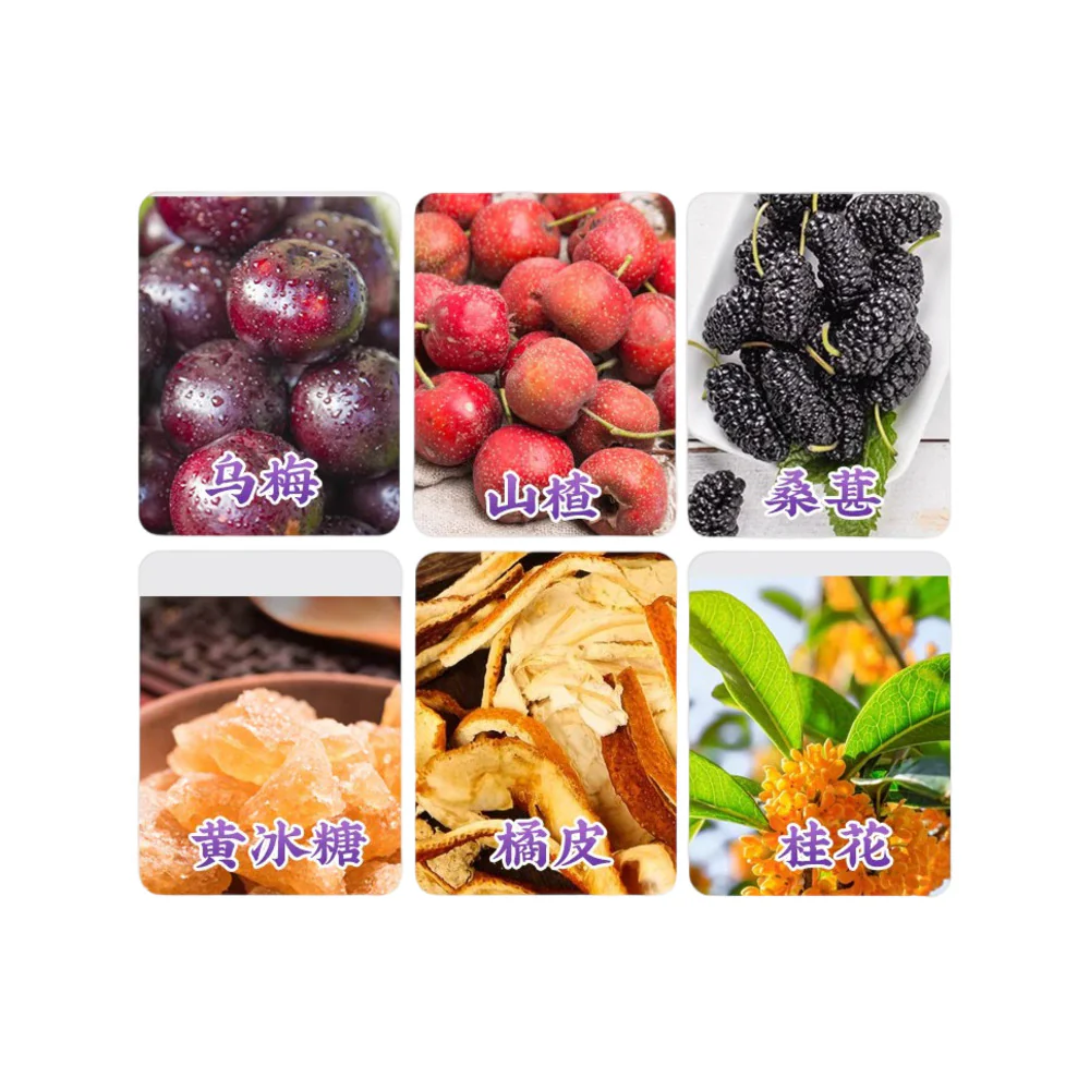 Yunshanban Sour Plum Syrup 300g – Suanmeitang Drink Base - Image 2