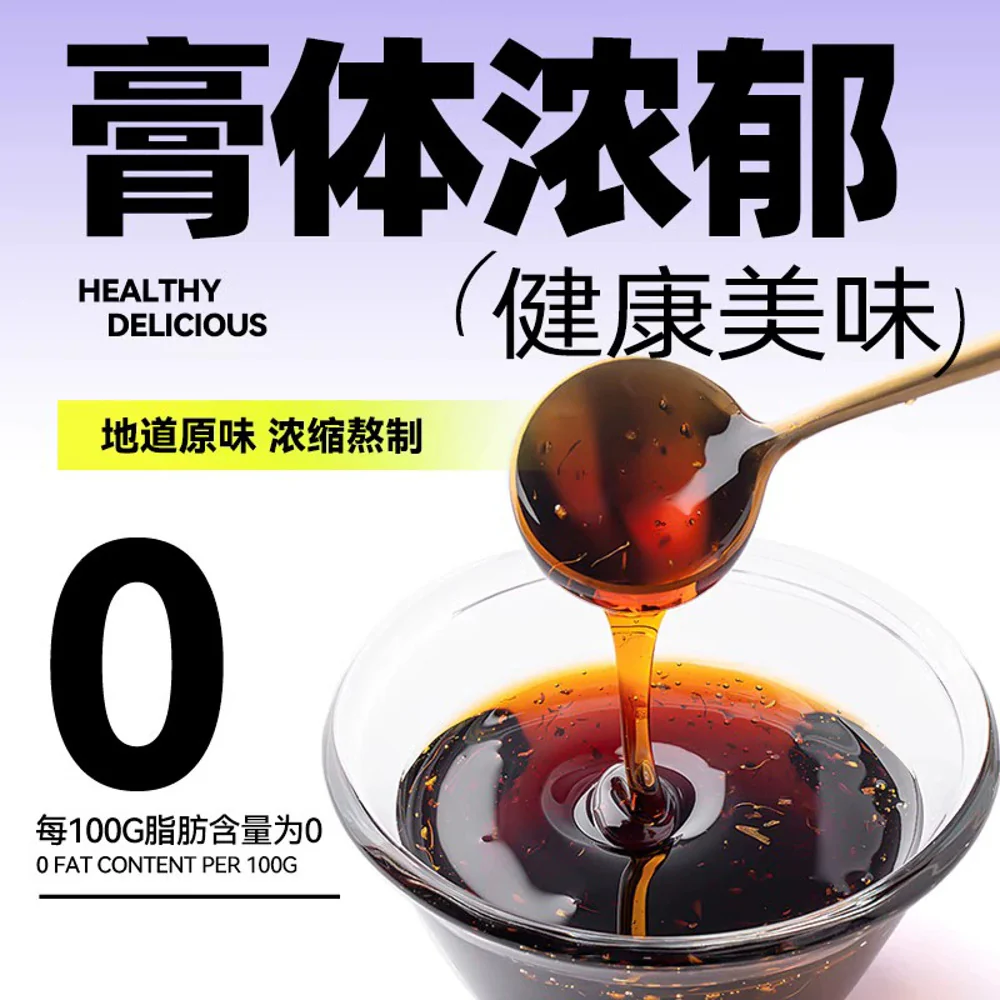 Yunshanban Sour Plum Syrup 300g – Suanmeitang Drink Base - Image 3