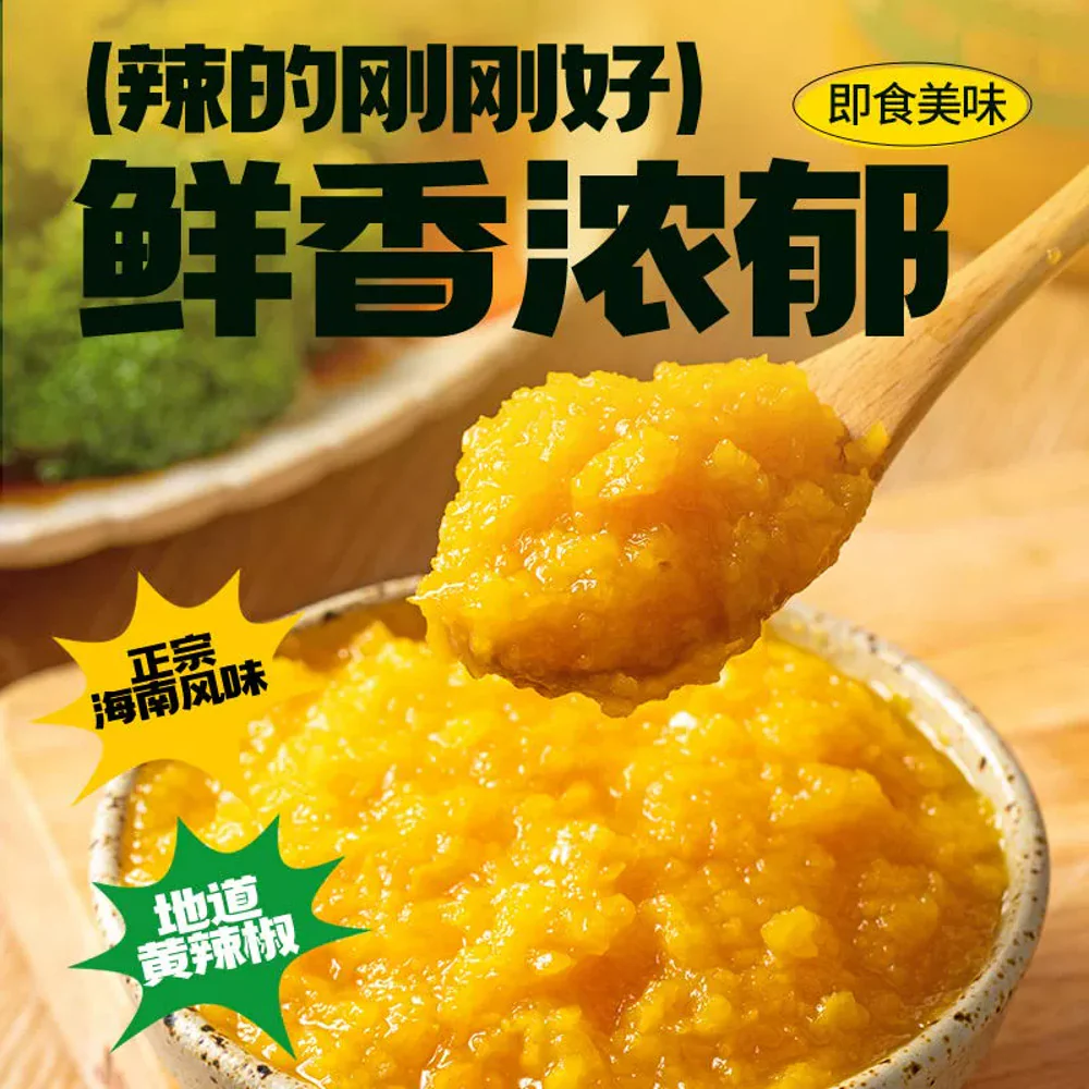 Yunshanban Yellow Lantern Chilli Sauce 500g - Image 2