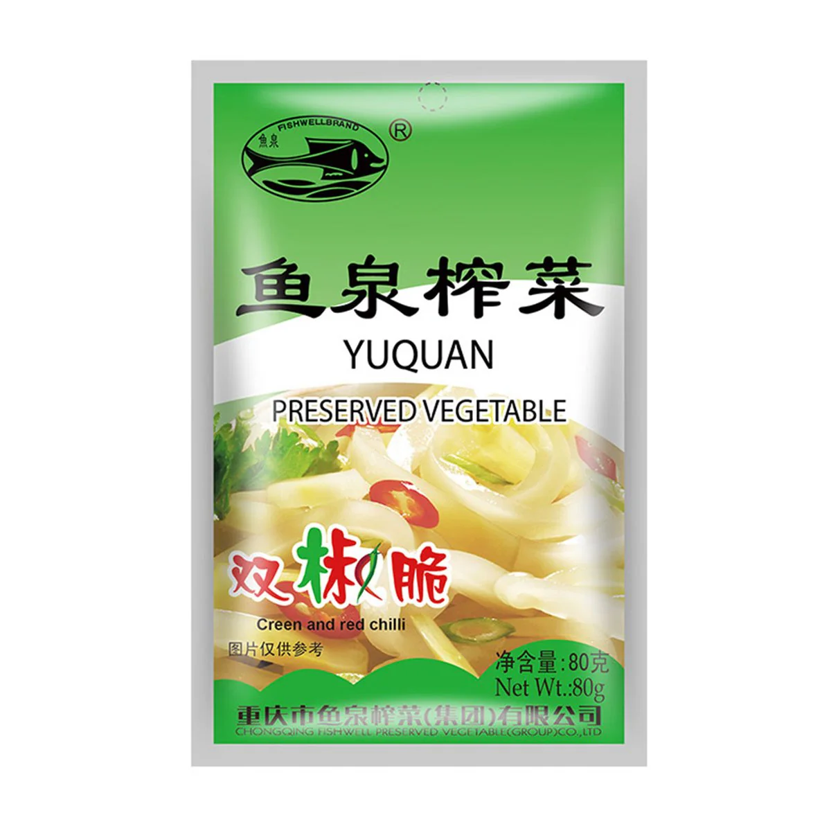 Yuquan Double Pepper Crunchy Preserved Vegetables - 80g x 4