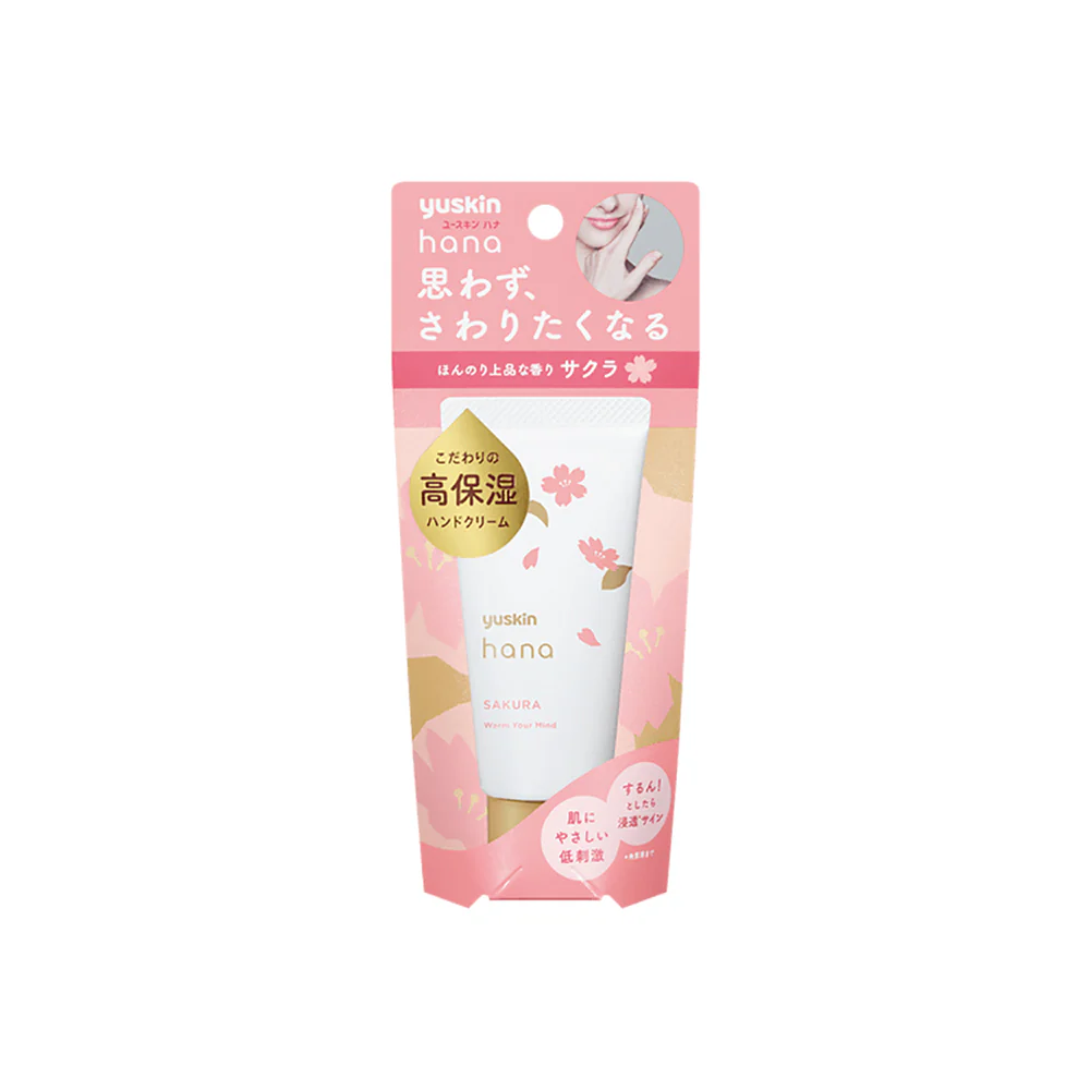Yuskin High Moisturizing Hand Cream Sakura Scent - 50g - Image 2