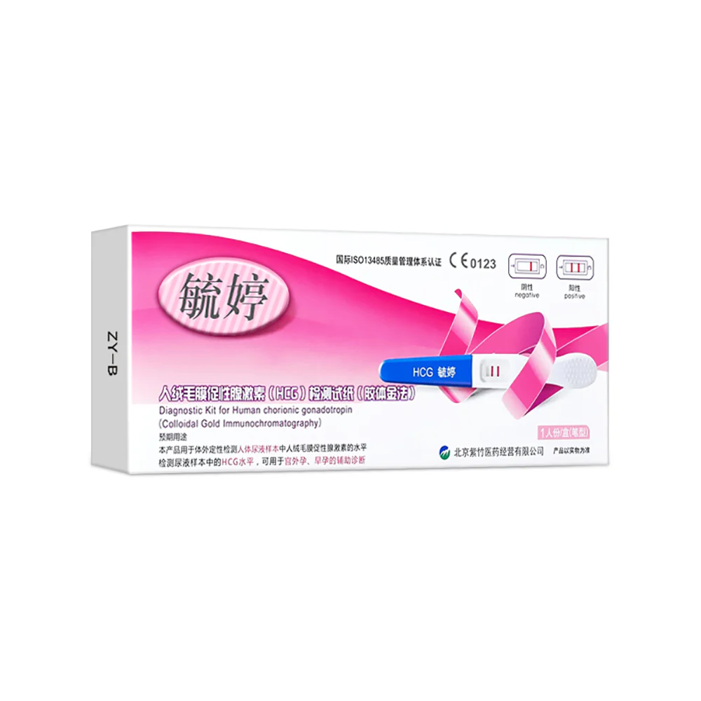 Yuting Early Pregnancy Test Pen HCG - 1 Piece - Image 2