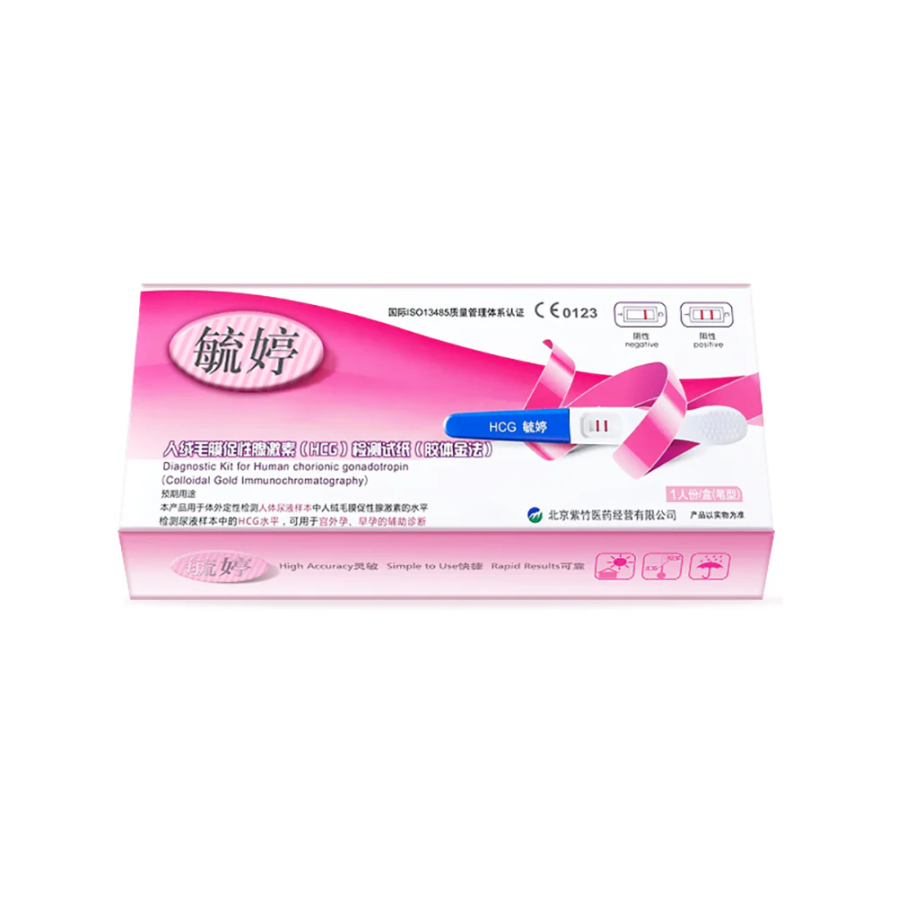 Yuting Early Pregnancy Test Pen HCG - 1 Piece - Image 3